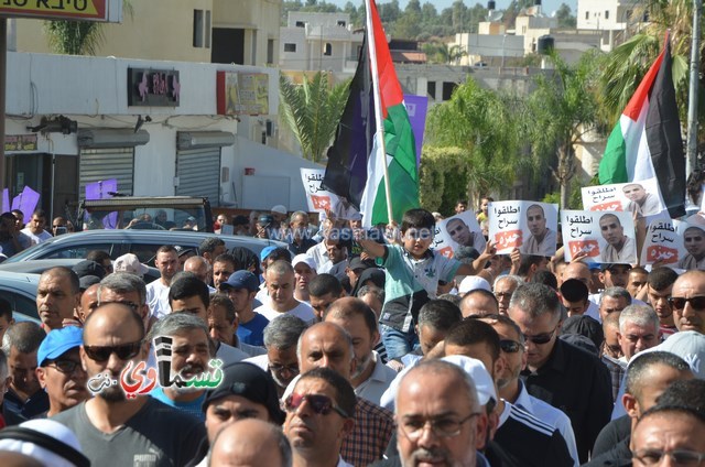  فيديو: الالاف في مظاهرة الشهيد محمد والرئيس عادل بدير  على الشرطة الاختيار محاربة كفرقاسم او عائلات الاجرام 